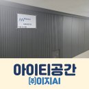 예진아이티 네이버블로그