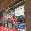 다복칼국수 | 안산 일동 맛집 다복손칼국수 후기