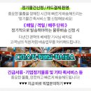 흥봉빌딩