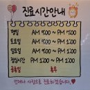 굿모닝소아청소년과의원 이미지