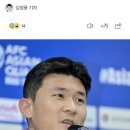 축구 국가대표 김민재, 결혼 약 4년 만에 이혼 "서로 응원하며 각자의 길로" 이미지