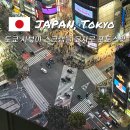 스타벅스 교차로 앞 | 도쿄 가볼만한곳 시부야 스크램블 교차로 가는법 포토스팟 명당 추천
