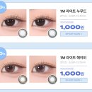 다비치안경가경터미널시장앞점 네이버블로그
