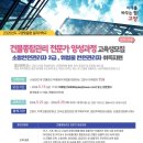 북부건물관리(주) 네이버블로그
