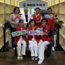 착한약국 새전북신문