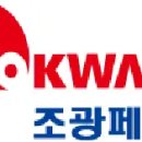 조광페인트 티스토리