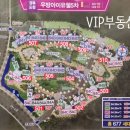 행복로공인중개사사무소 이미지