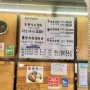 방천얼음
