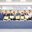 ㈜신기산업 이미지