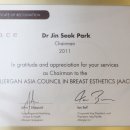 박진석성형외과의원 이미지