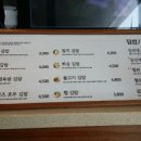 바르다김선생 - 강남구 논현로 841 | 바르다김선생