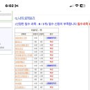 수인매점