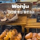 행복한식자재할인마트주