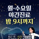 동서치과의원 이미지