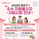 마폴