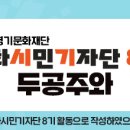 경기도 수원시 장안구 경수대로743번길 이미지