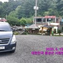 영하보건진료소 이미지