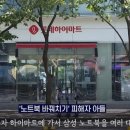 보배하이마트 이미지