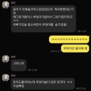 다은약국 | 제가 셀프졸업유예를 했어요