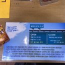 꿀삐닭강정광주신창