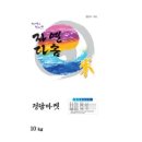 골드퀸 이미지