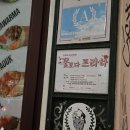 꽃보다 개 | 체코 프라하 커플숙소 추천 꽃보다 프라하 한인민박 내돈내산 솔직후기