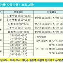 충무스포츠센터 | 주말 모두 자유수영가능 서울 중구 충무스포츠센터 자유수영 시간 및 금액과 후기!