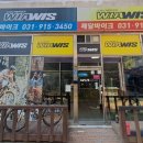 중산마을 약수터 이미지