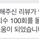 요거프레소화성우정점