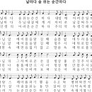 연중 13주간 수요일 감사성찬례 - 7월 3일, 2024년 이미지