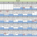 2026 07월 휴무조율 이미지