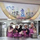 성안경로식당 이미지