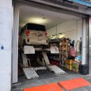 약수카센타 이미지