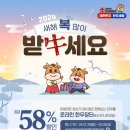 한우장터 - 강서구 화곡로18길 30-3 | 한우장터