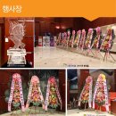 (주)동우산업 이미지