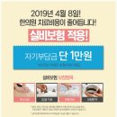 경희사랑채한의원 이미지