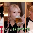 탄광맥주천안