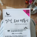문스팩토리 이미지