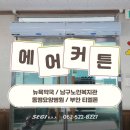 키즈금강유치원 이미지