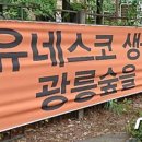 광릉산업개발 이미지