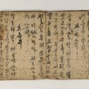 전주전통술박물관 이미지