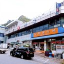향토회식당