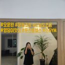 조GYM 이미지