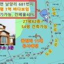 바다1번지