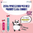 리치독