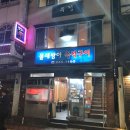 물레방아생고기 이미지