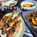 제주 강정마을 현지 맛집 추천, 횟집 당일바리