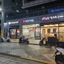[서울/구로] 가성비 최고인 천년족발 포장 후기