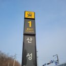 산성역 1번출구 네이버블로그