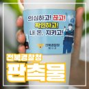 주식회사 성도애드기획
